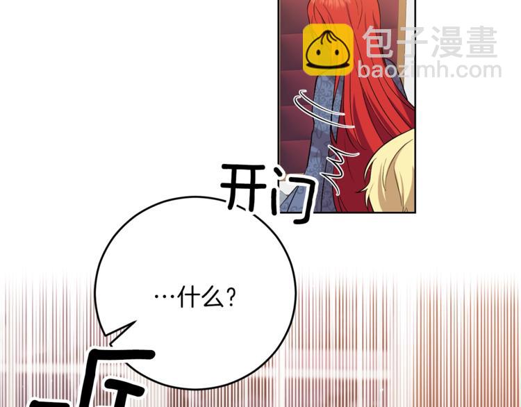 第10话 心跳59