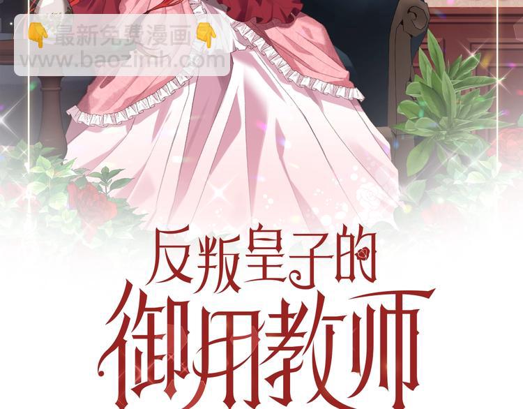 第11话 第二种颜色1