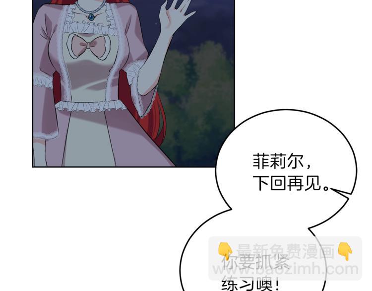 第11话 第二种颜色10