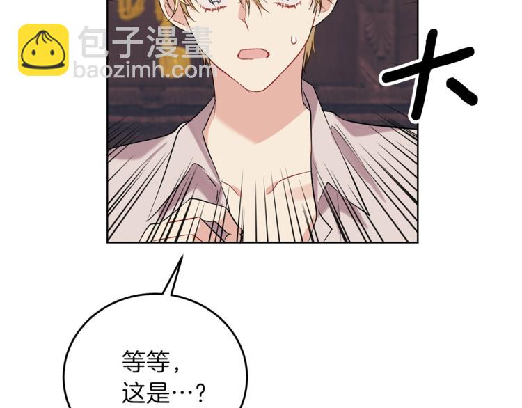 第11话 第二种颜色104