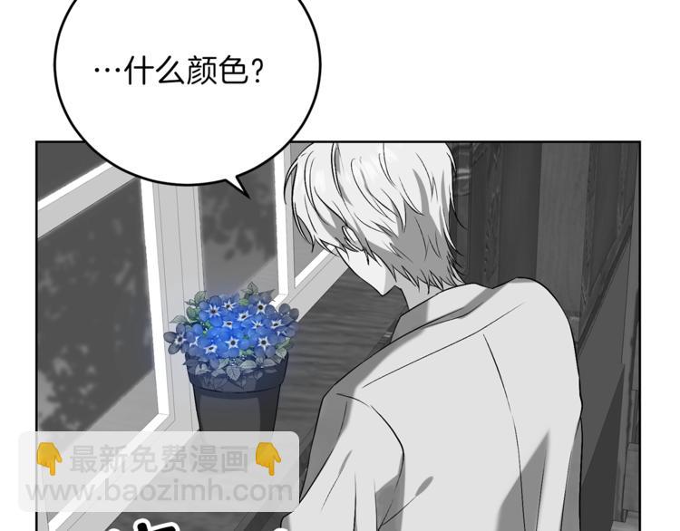 第11话 第二种颜色107