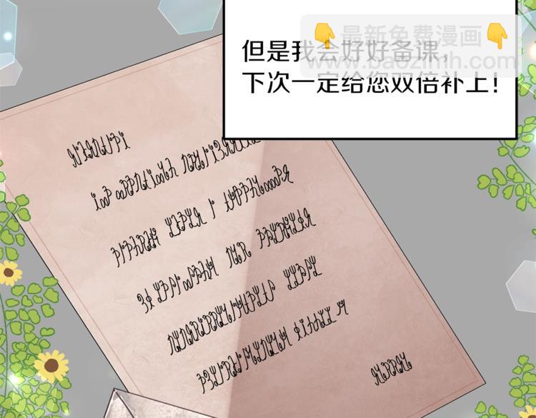 第11话 第二种颜色115