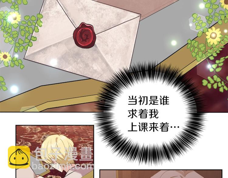 第11话 第二种颜色116