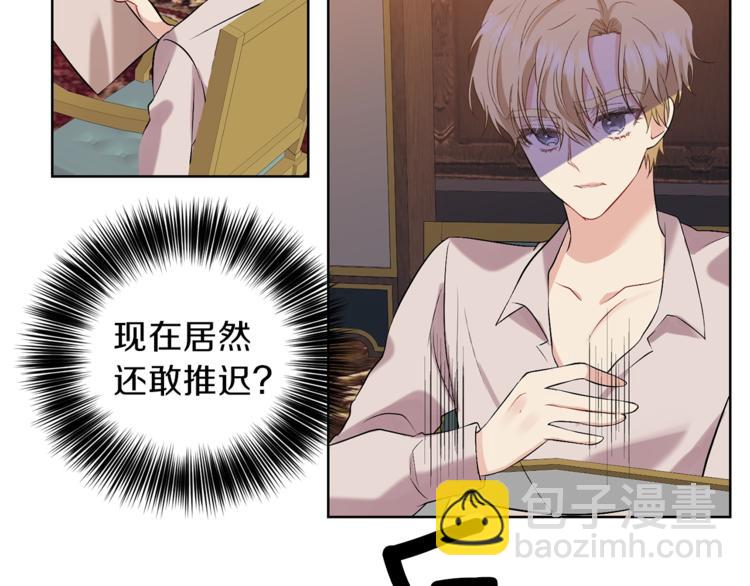 第11话 第二种颜色117