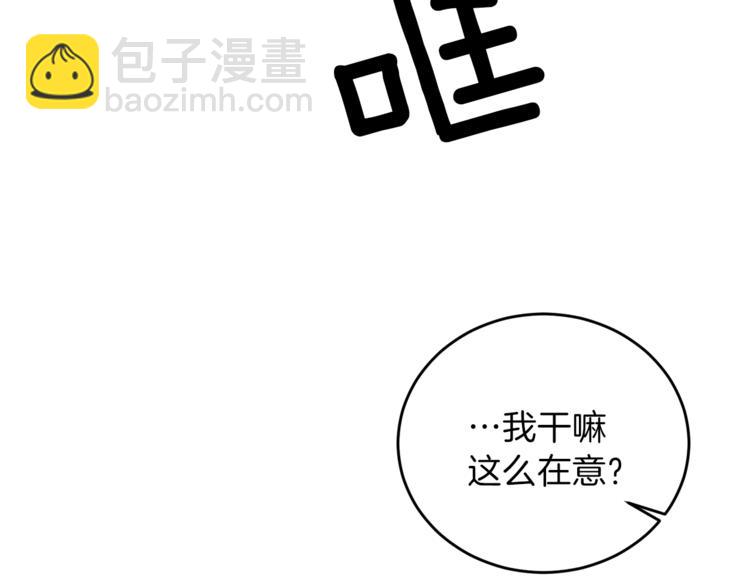 第11话 第二种颜色118