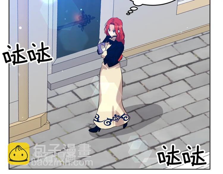 第11话 第二种颜色121