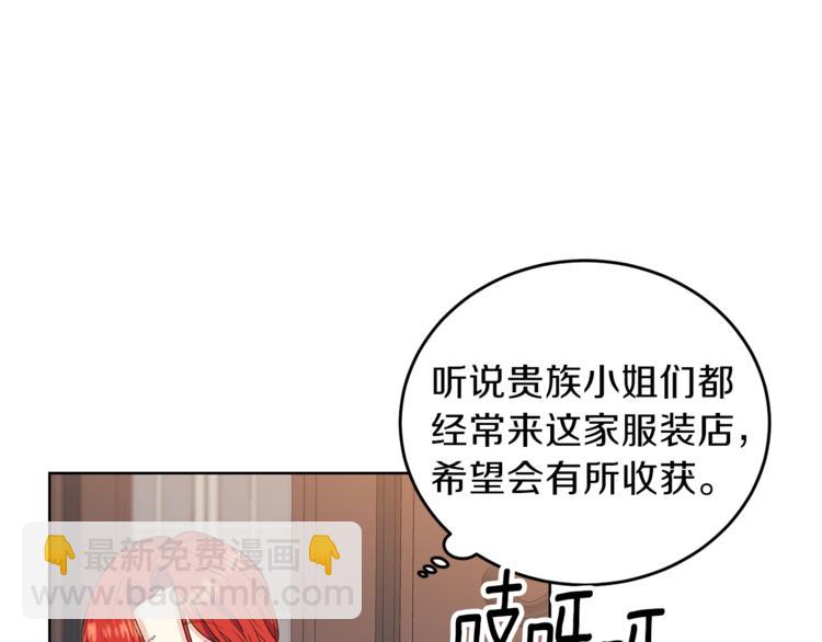 第11话 第二种颜色122