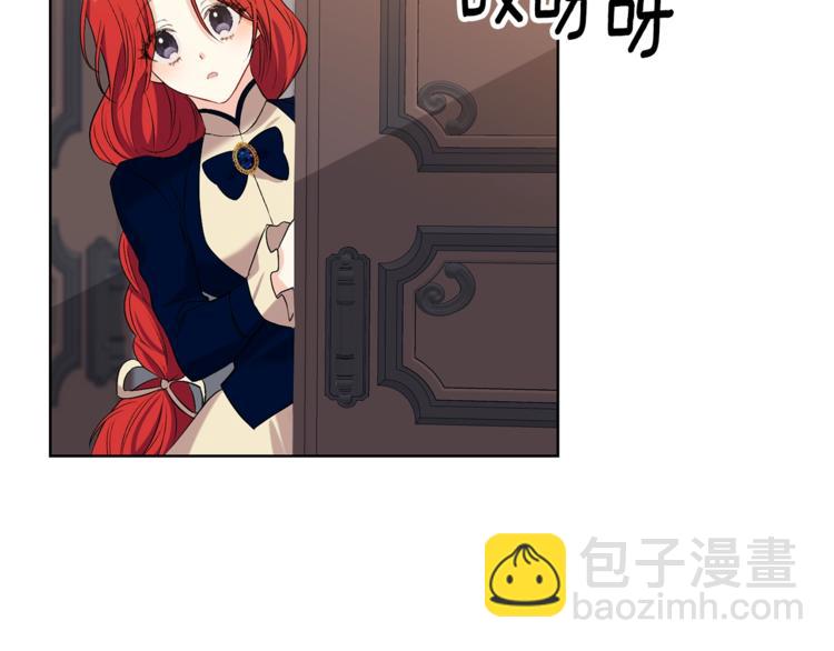 第11话 第二种颜色123