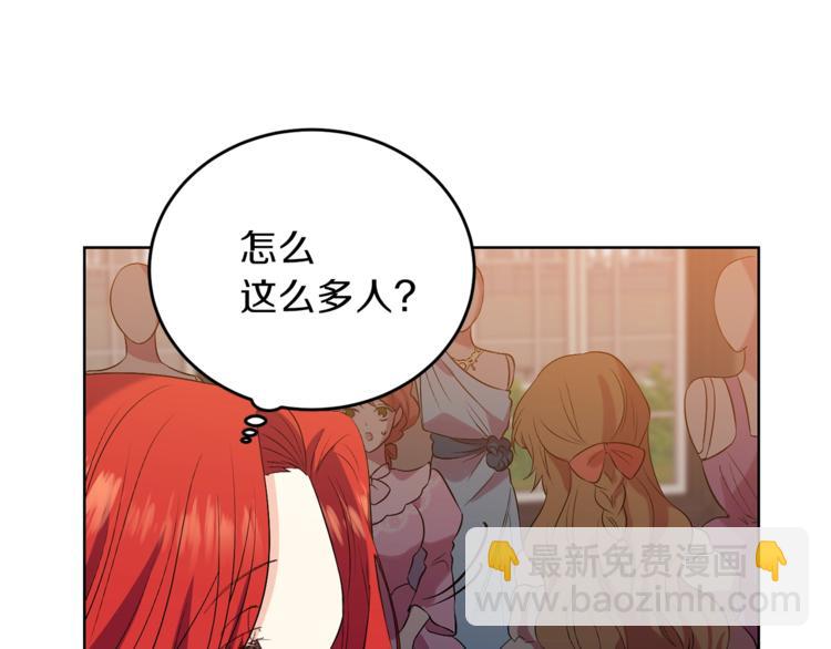 第11话 第二种颜色124