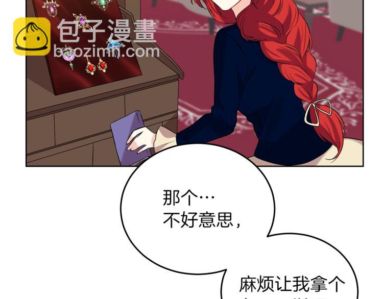 第11话 第二种颜色129