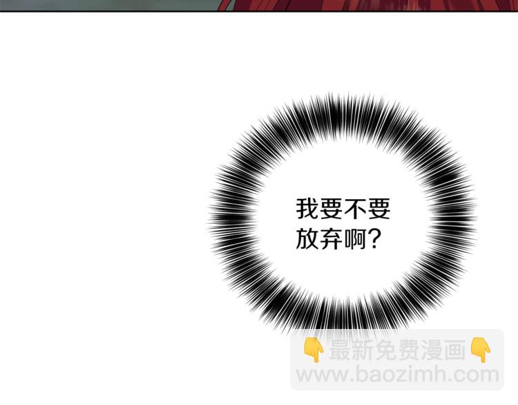 第11话 第二种颜色13