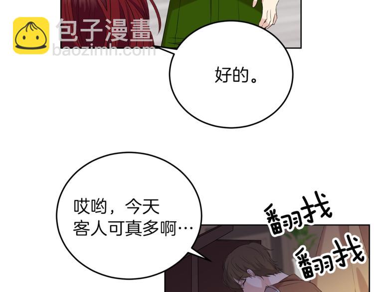 第11话 第二种颜色131