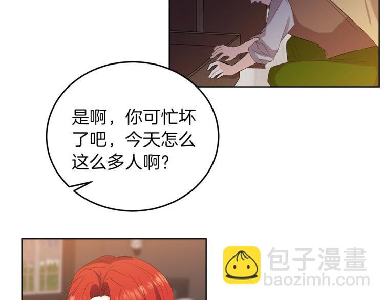 第11话 第二种颜色132