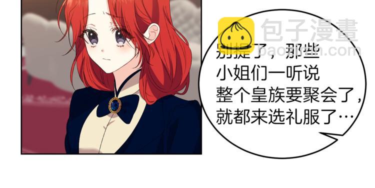 第11话 第二种颜色133