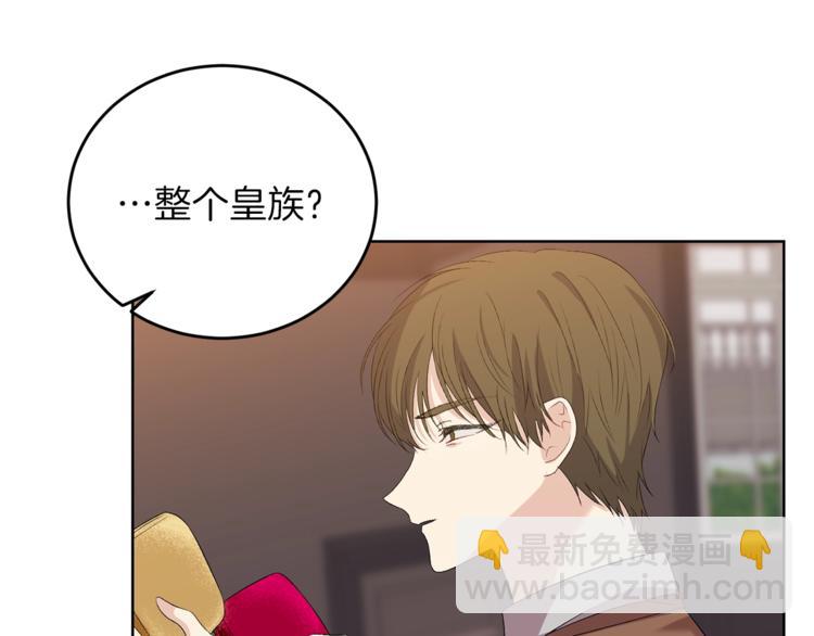 第11话 第二种颜色134