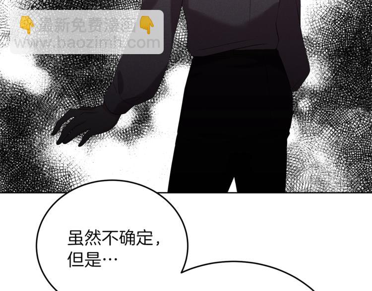第11话 第二种颜色137