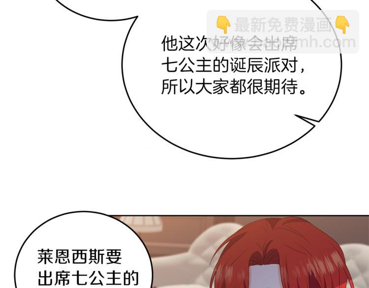 第11话 第二种颜色138