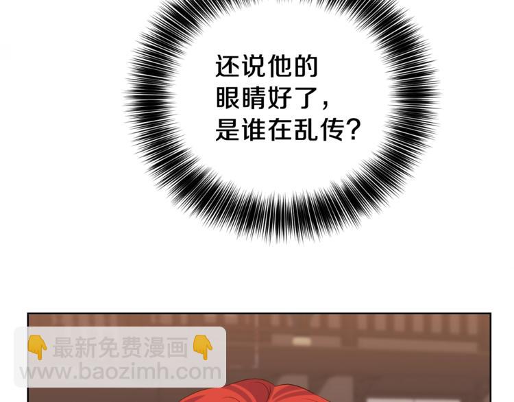第11话 第二种颜色140