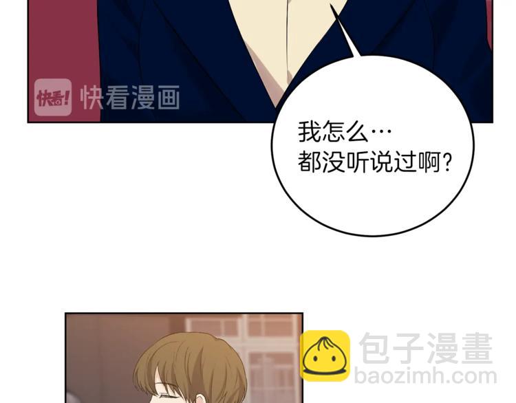 第11话 第二种颜色142