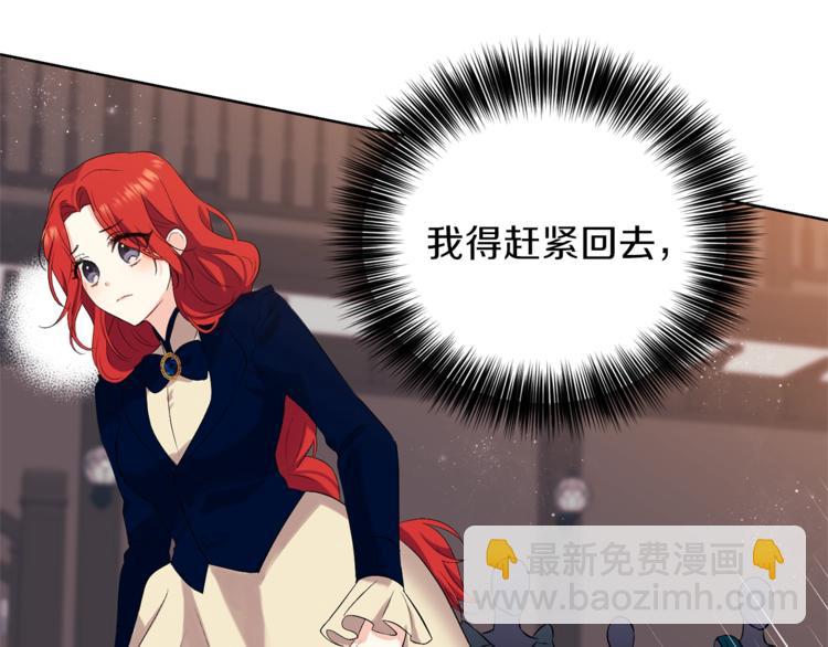 第11话 第二种颜色147
