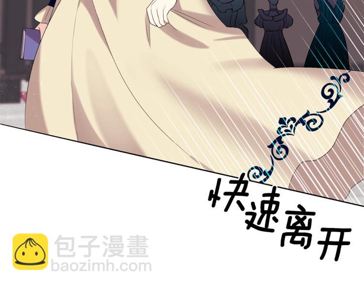 第11话 第二种颜色148