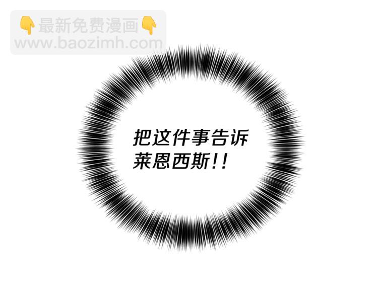 第11话 第二种颜色149