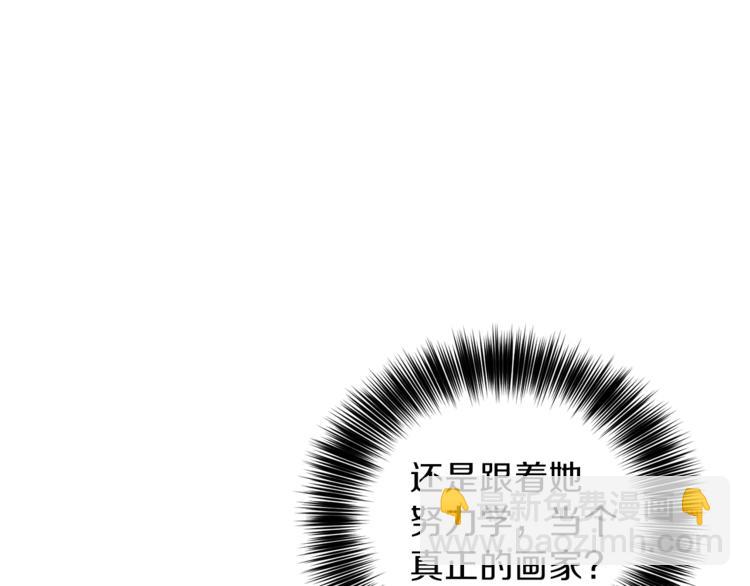 第11话 第二种颜色15