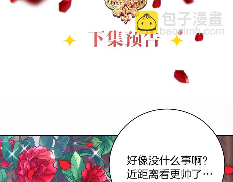 第11话 第二种颜色153