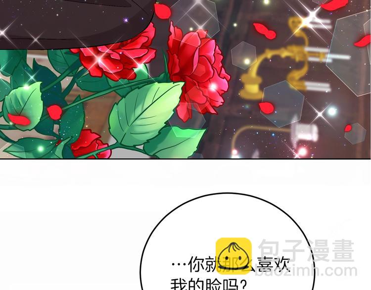 第11话 第二种颜色156