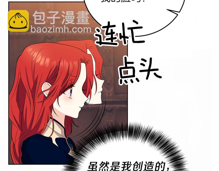 第11话 第二种颜色161