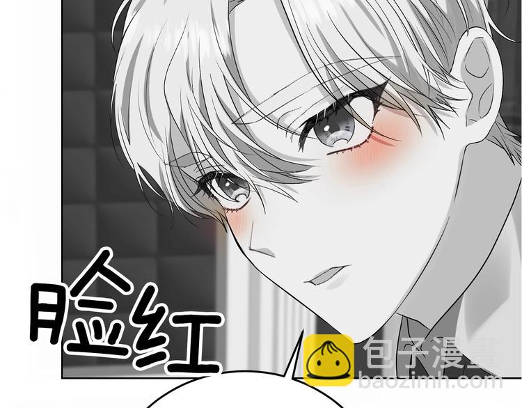 第11话 第二种颜色163