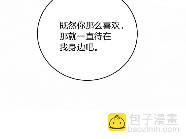 第11话 第二种颜色164