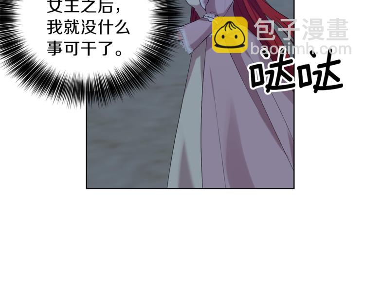 第11话 第二种颜色17