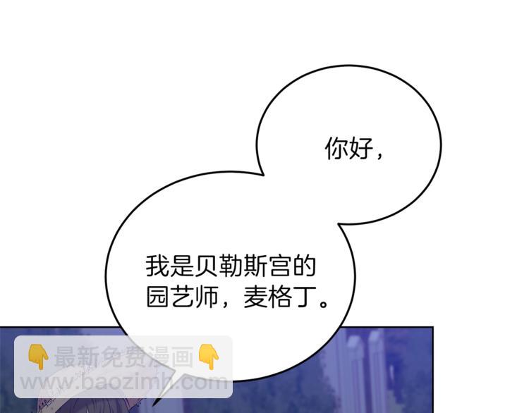 第11话 第二种颜色18
