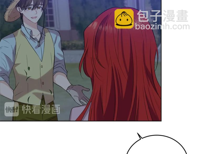 第11话 第二种颜色19