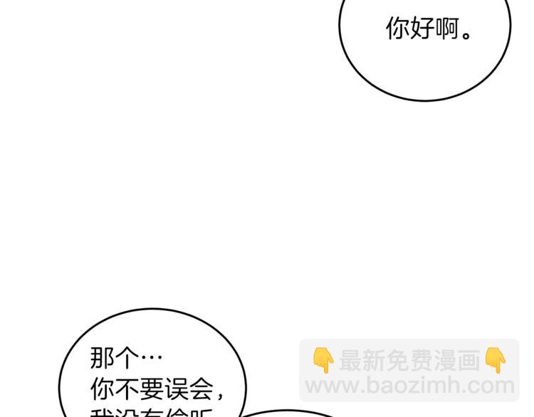 第11话 第二种颜色20