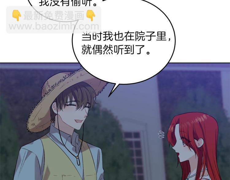 第11话 第二种颜色21