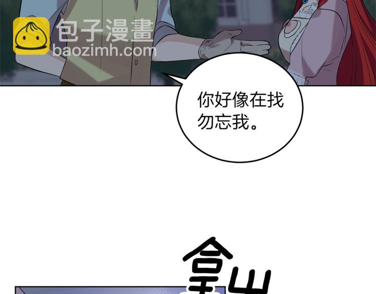 第11话 第二种颜色22
