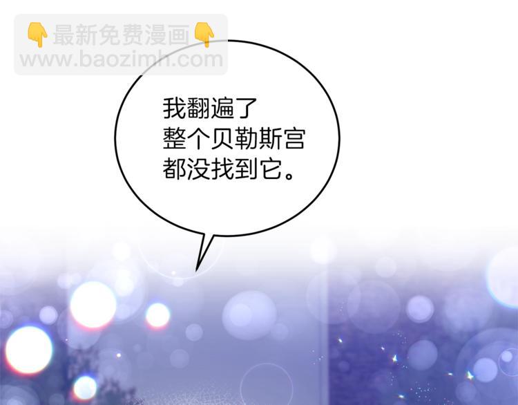 第11话 第二种颜色25