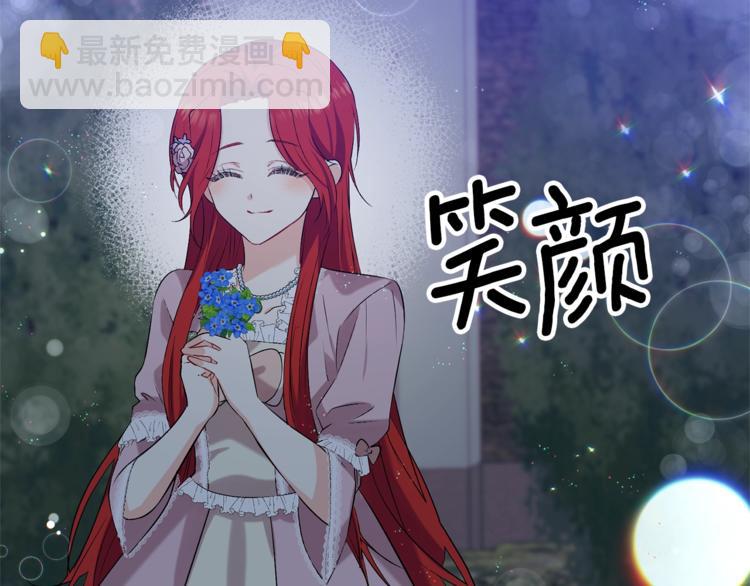 第11话 第二种颜色26