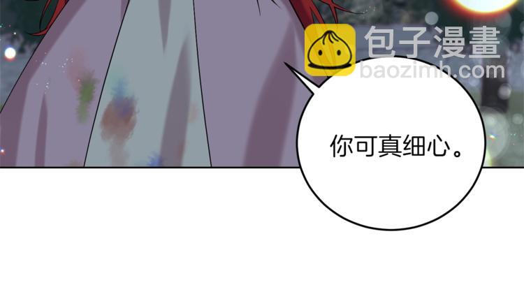第11话 第二种颜色27