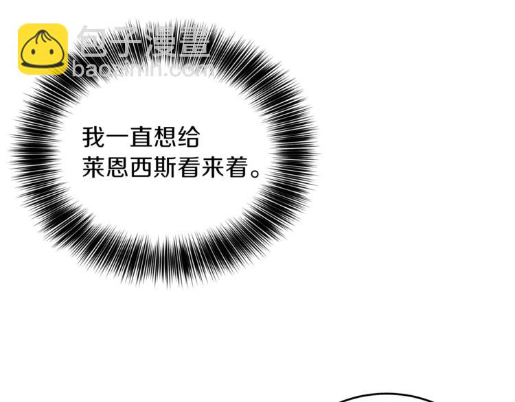 第11话 第二种颜色30