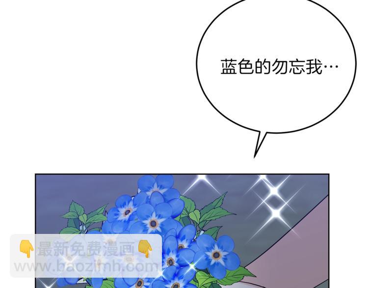 第11话 第二种颜色31