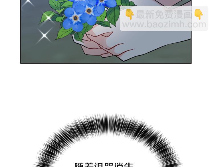 第11话 第二种颜色32