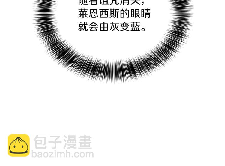第11话 第二种颜色33