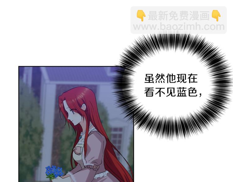 第11话 第二种颜色34