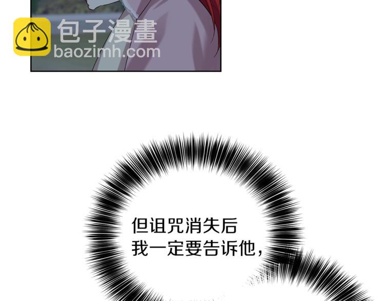 第11话 第二种颜色35