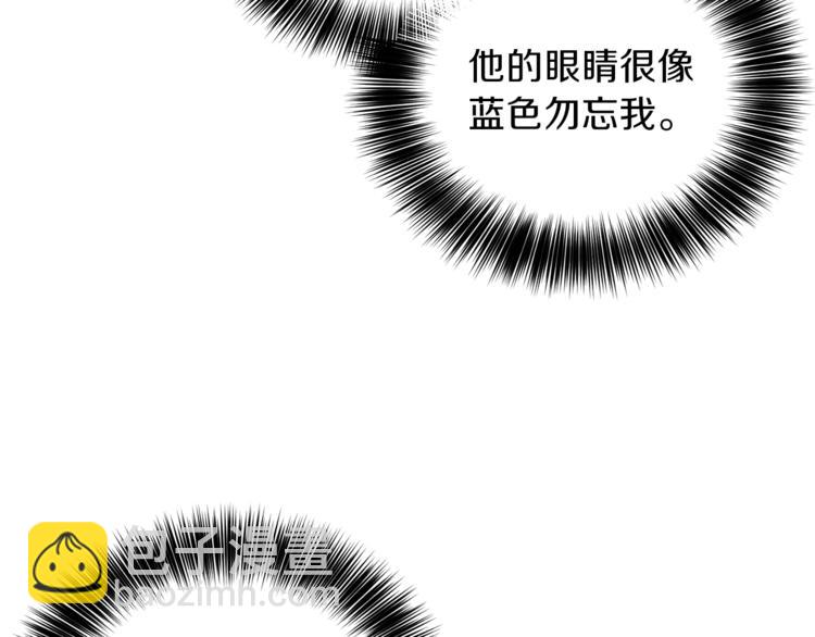 第11话 第二种颜色36