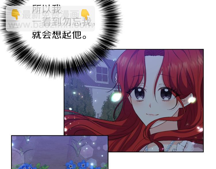 第11话 第二种颜色37