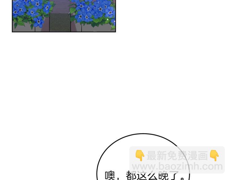 第11话 第二种颜色38